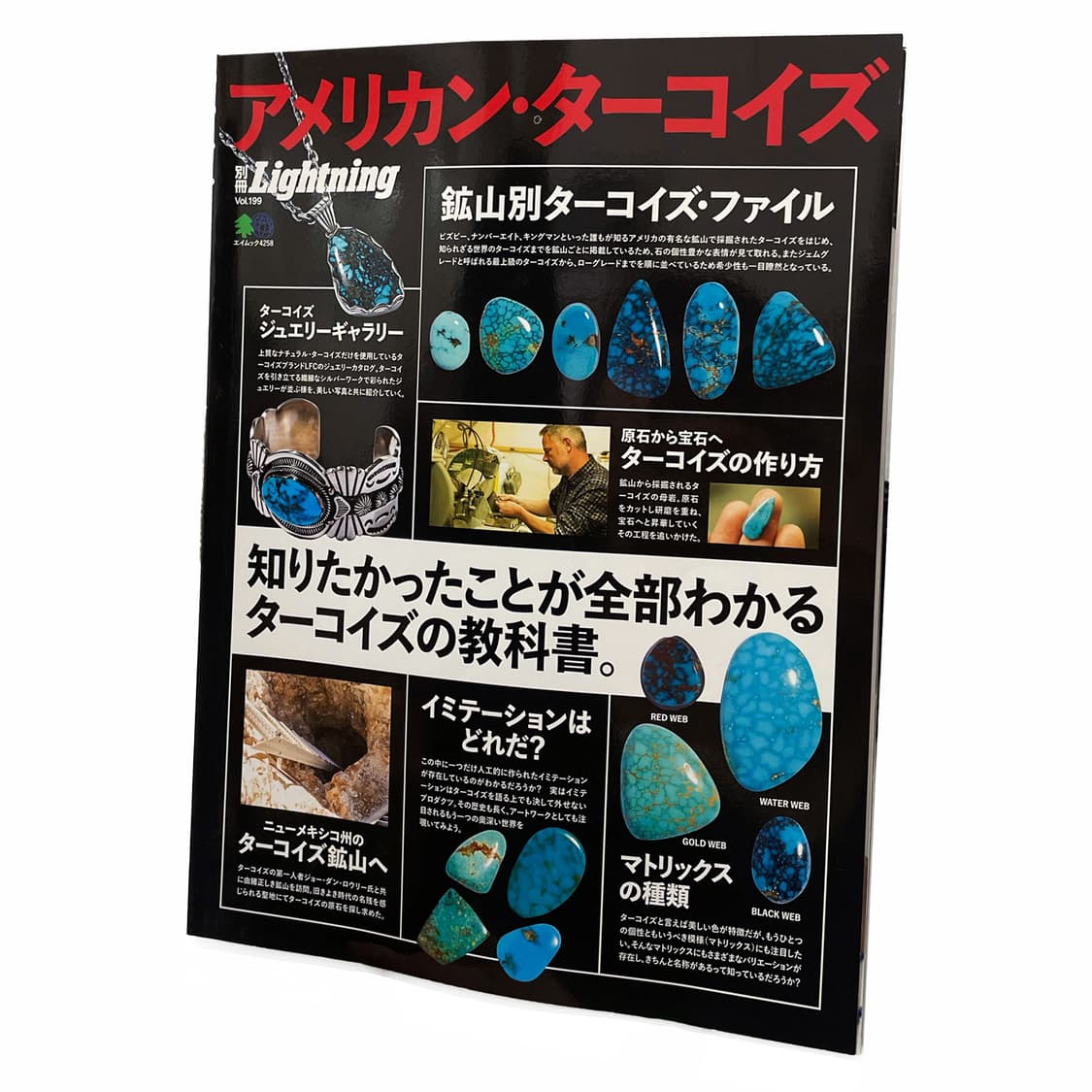 라이트닝 (Lightning) 상품이미지1