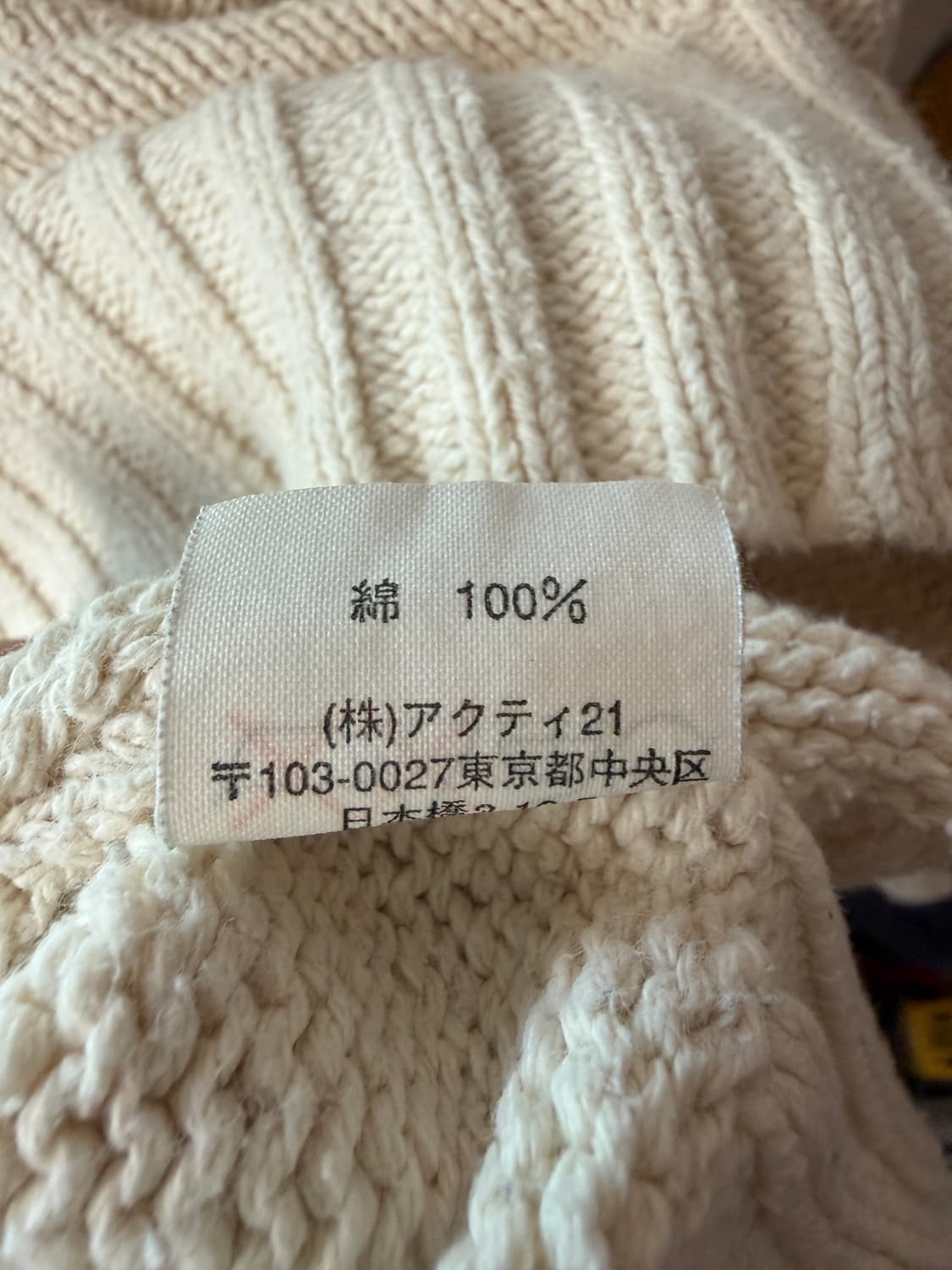 90년대 랄프로렌 실크 100% 니트 LL 상품이미지3