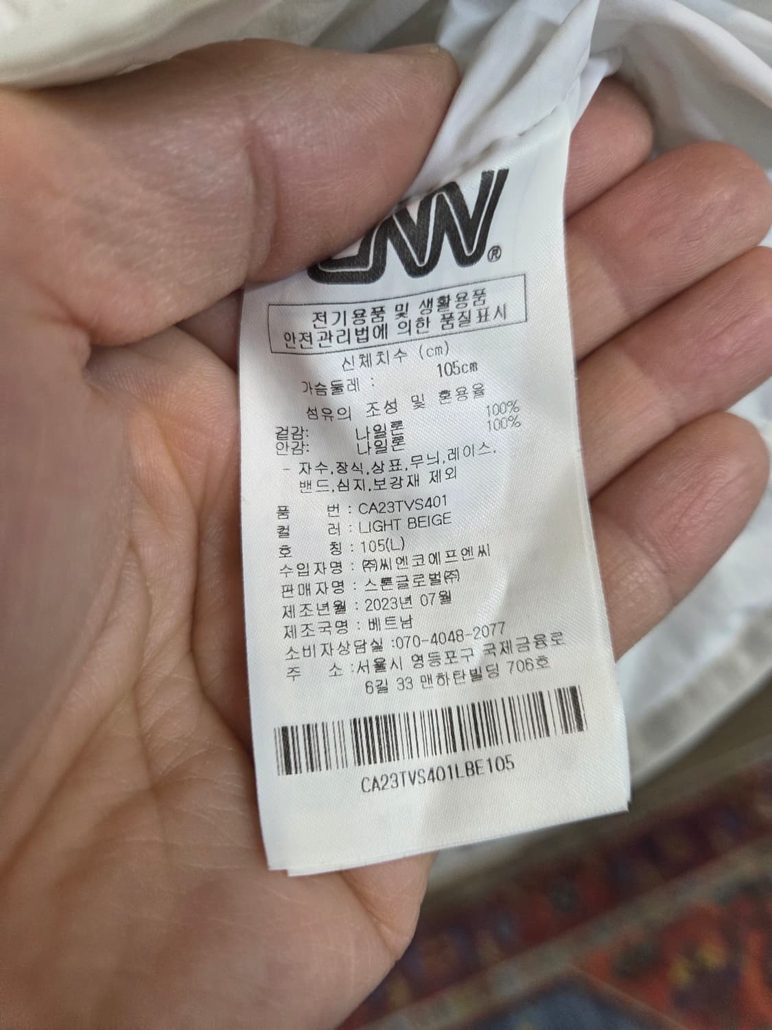 Cnn 퀄팅 조끼 xl 상품이미지4