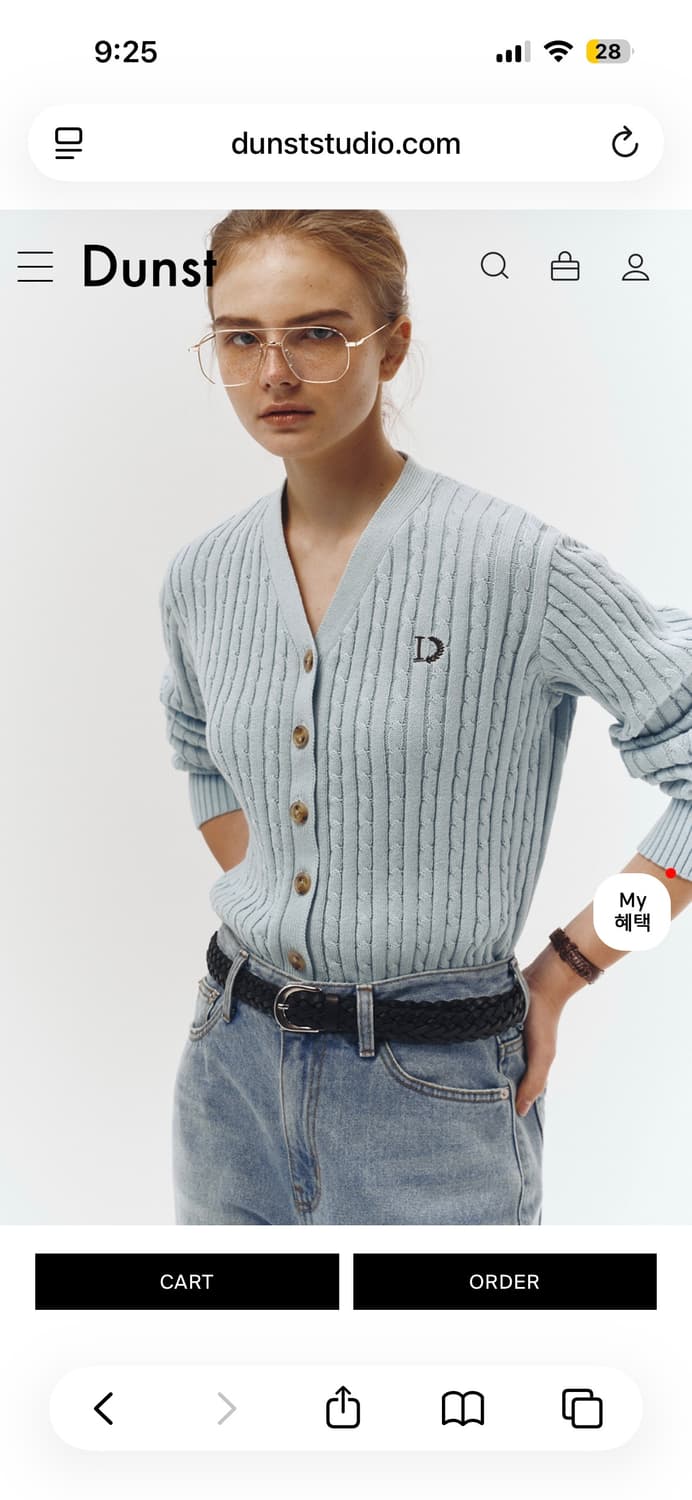 던스트 가디건 상품이미지1