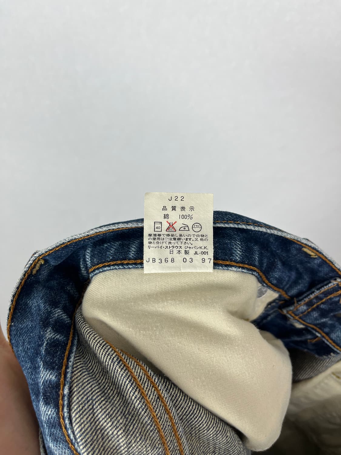Levi's 504 진청데님팬츠 상품이미지6