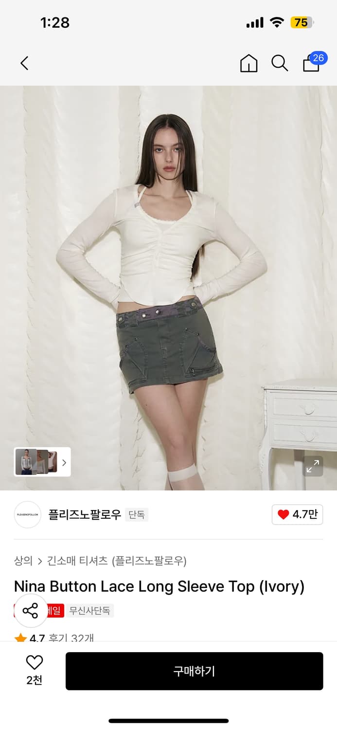 플리즈노팔로우 Nina Button Lace Long Sleeve Top 상품이미지1