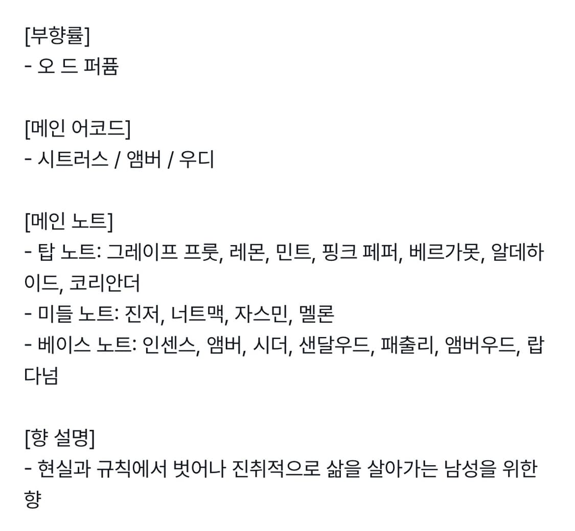 샤넬 블루드샤넬 오 드 퍼퓸 상품이미지3