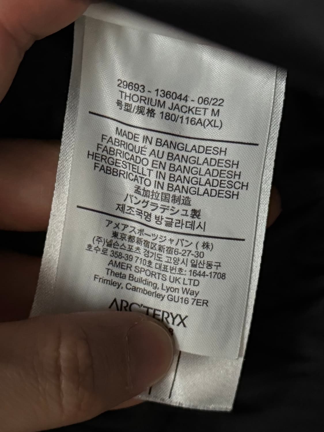 (L) 아크테릭스 토륨 자켓 논후디 블랙 상품이미지8