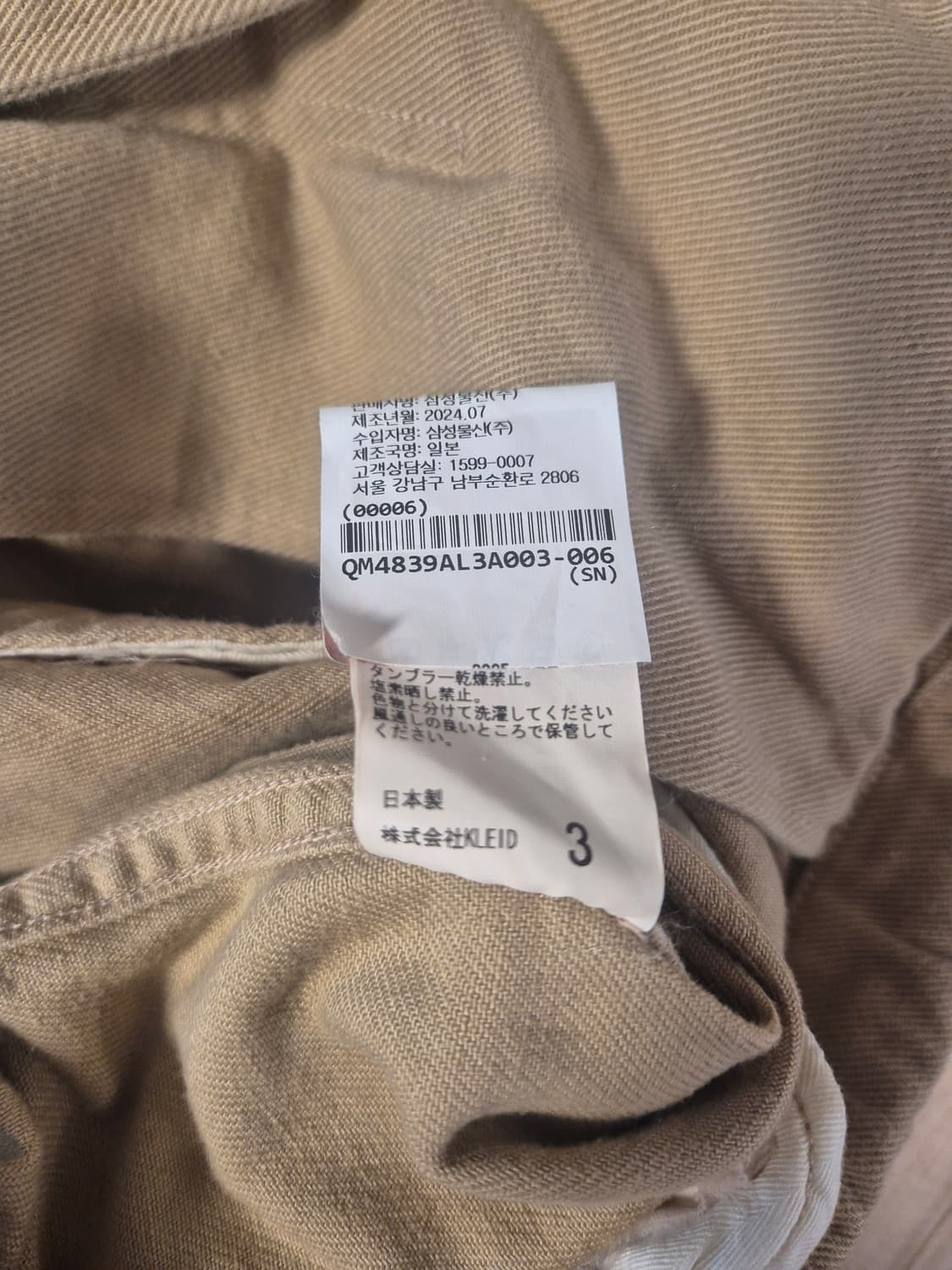 안셀름 드릴 후디 자켓 상품이미지3