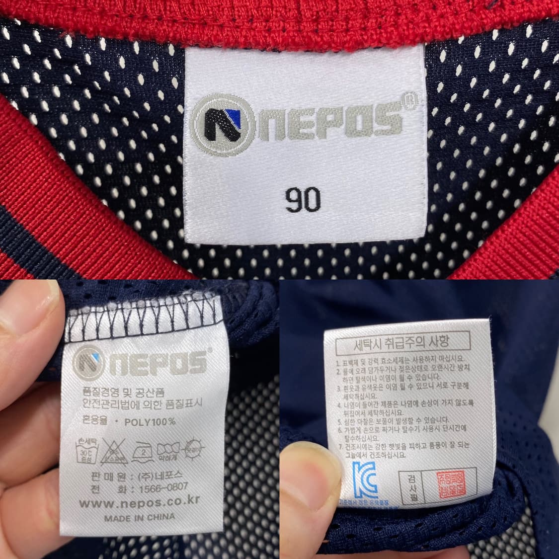 두산베어스 네포스 올드 허경민 유니폼 상품이미지7