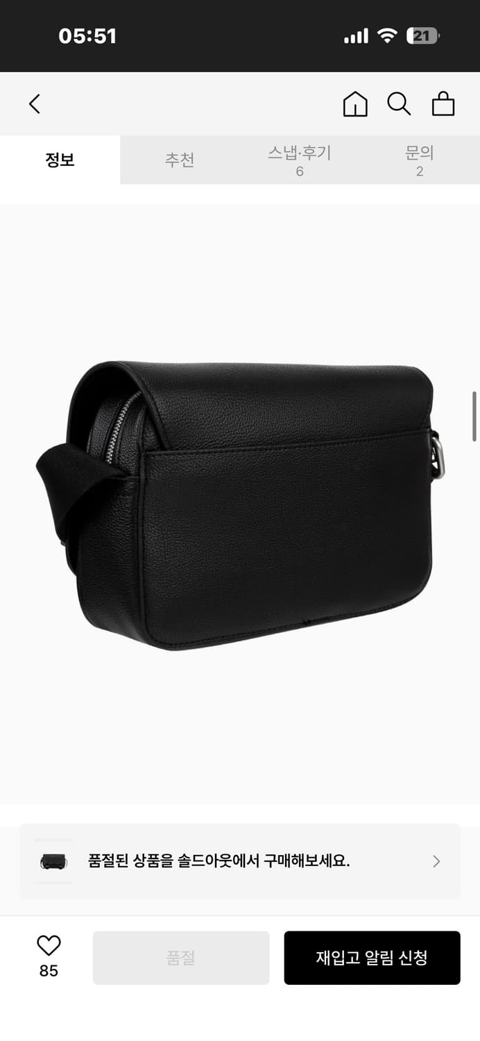 캘빈클라인 크로스백 / 캘빈클라인 백 / 캘빈클라인 가방 / 캘빈클라인진 상품이미지4