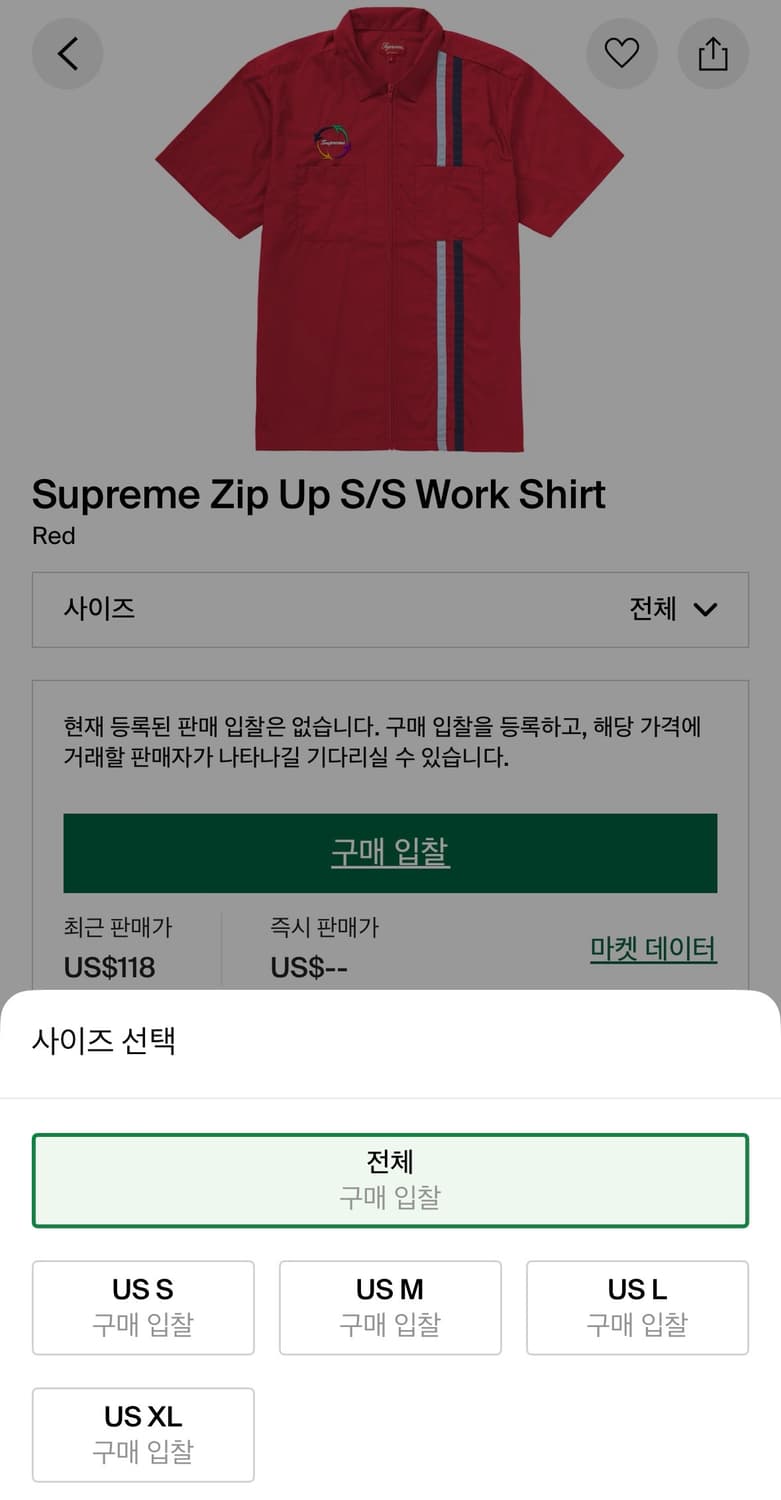 슈프림 집업 워크셔츠 상품이미지8