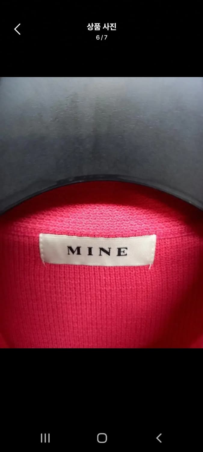 마인 MINE 춘추 니트 롱 가디건 F 상품이미지7