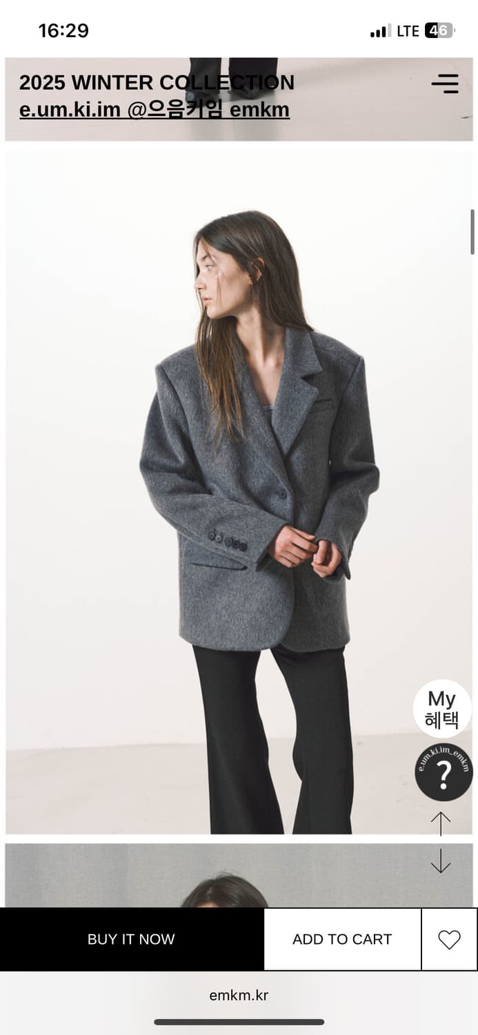 으음키임(EMKM) 헤비 자켓 S 상품이미지1
