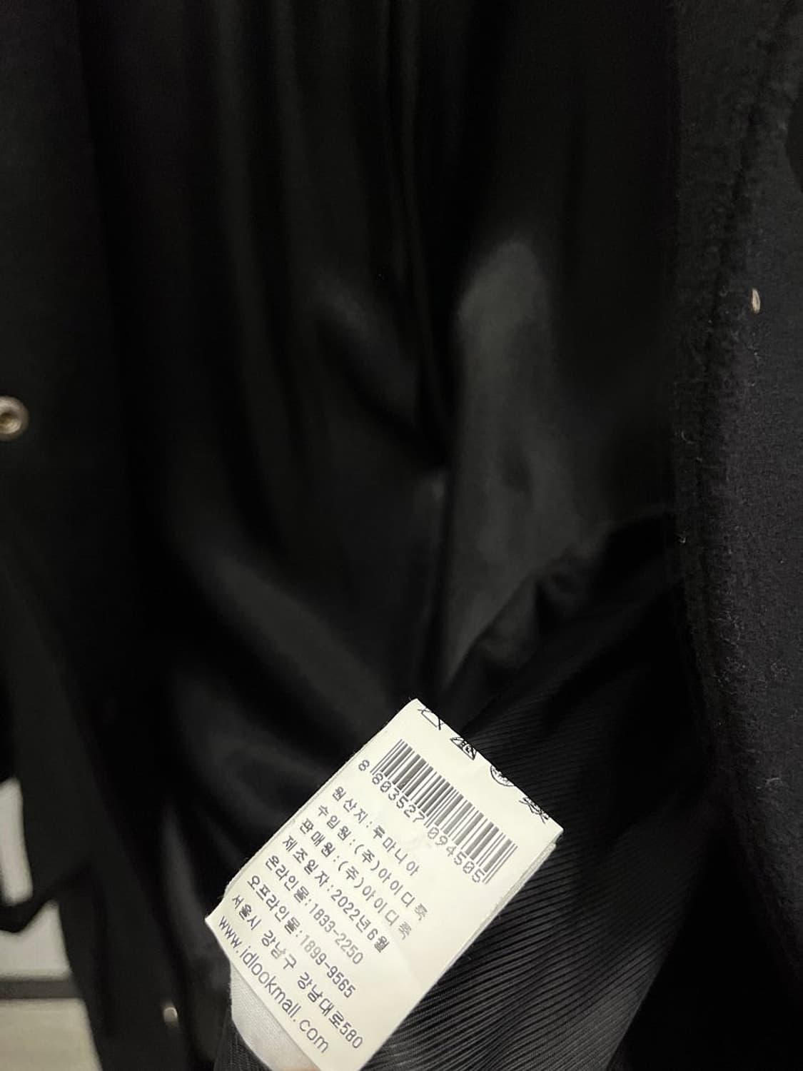 여) 아페세 2022 벨티드 울코트  상품이미지9