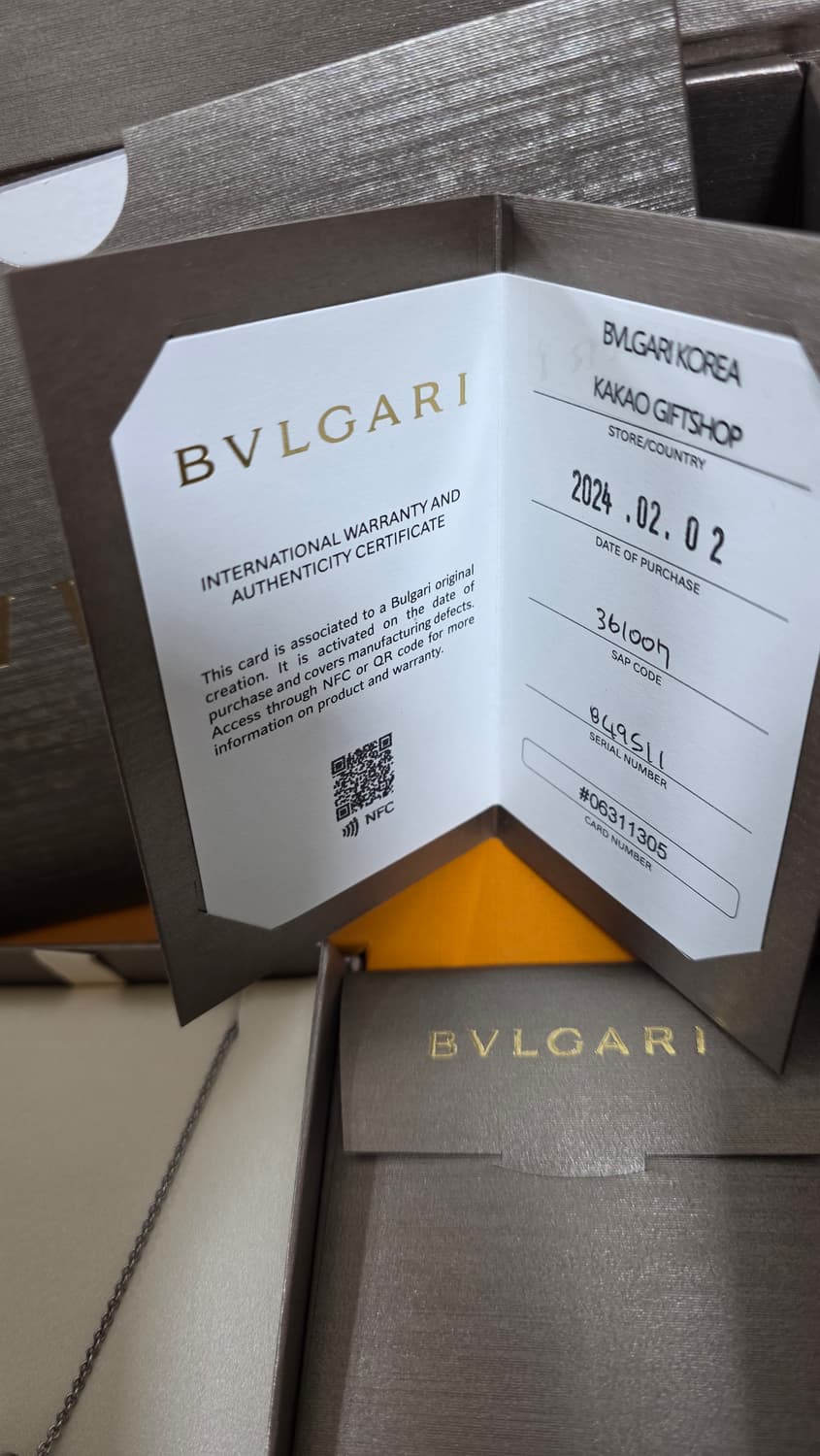 [풀구성,24년식]불가리 세이브더칠드런 목걸이 상품이미지2