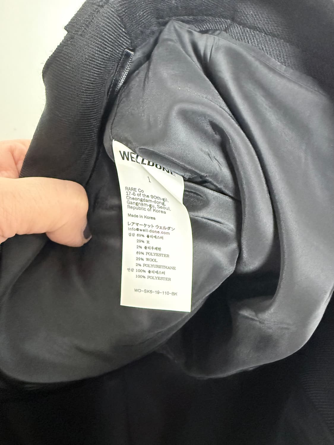 웰던 울 스커트 상품이미지8