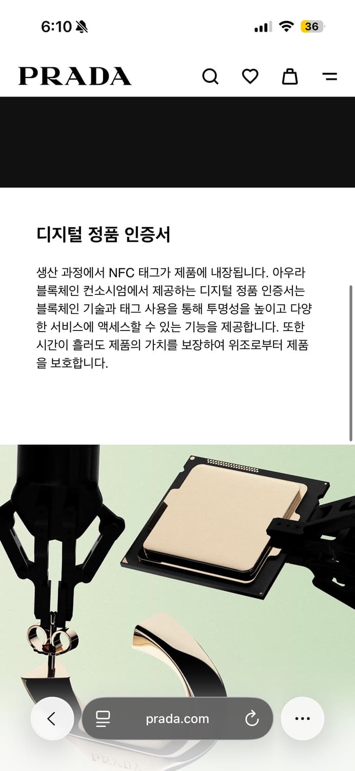 프라다 트라이앵글 울캐시미어 로고 비니 상품이미지9