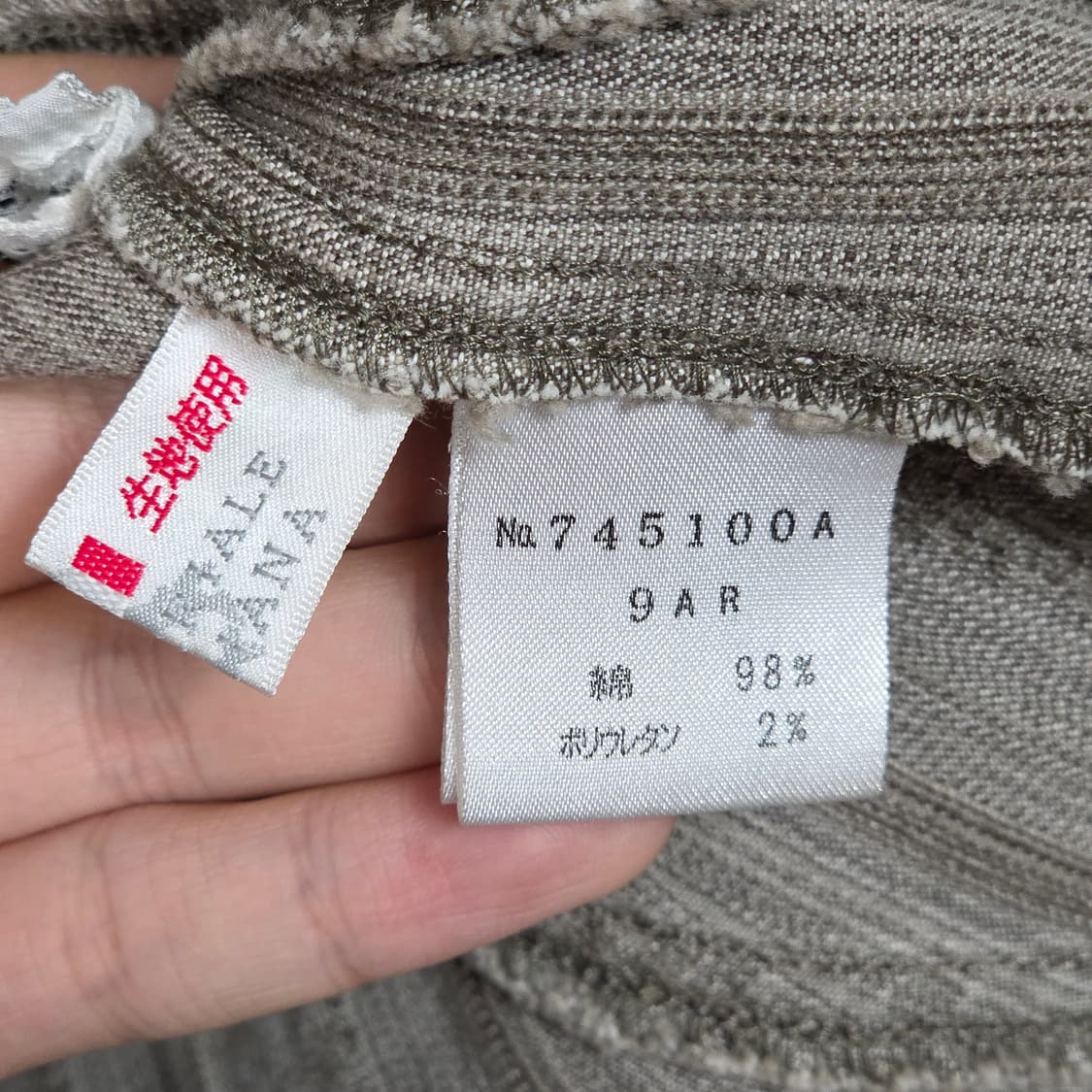 JPN 스트라이프 원버튼 브라운 코튼 블레이저 자켓 상품이미지9