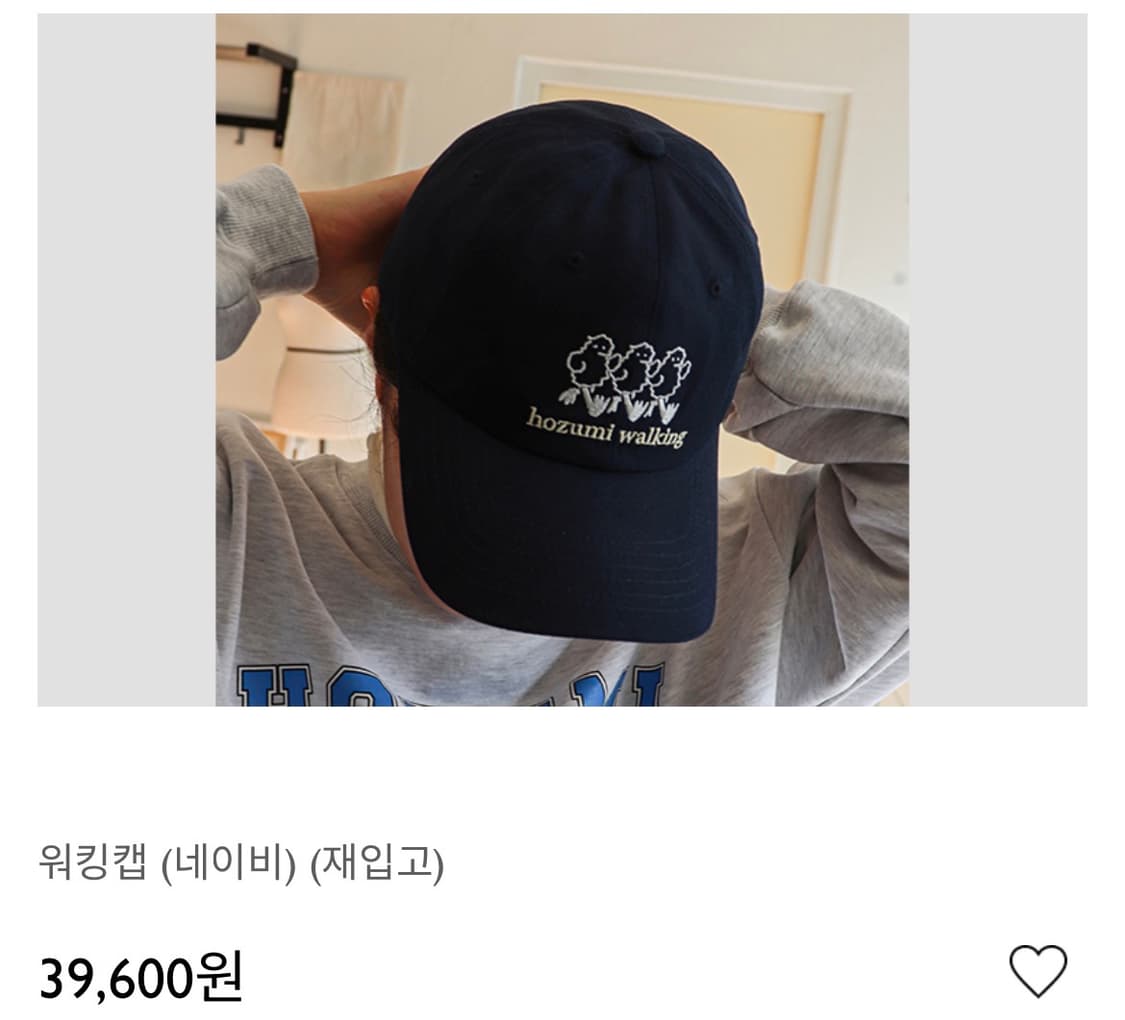 호즈미 워킹캡 모자 상품이미지7