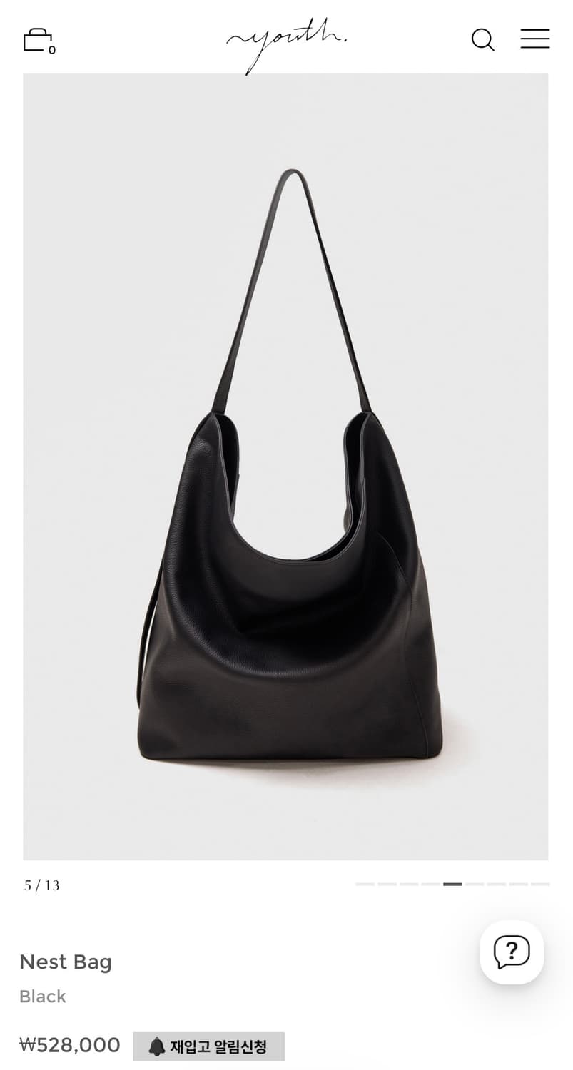 유스 nest bag 상품이미지1