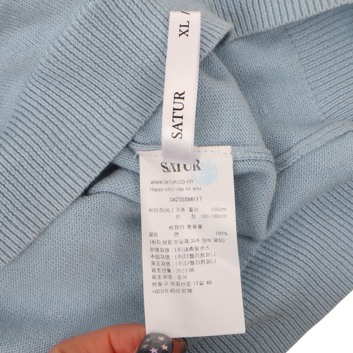 세터 엠브로이드 니트 하프 티셔츠 상품이미지9