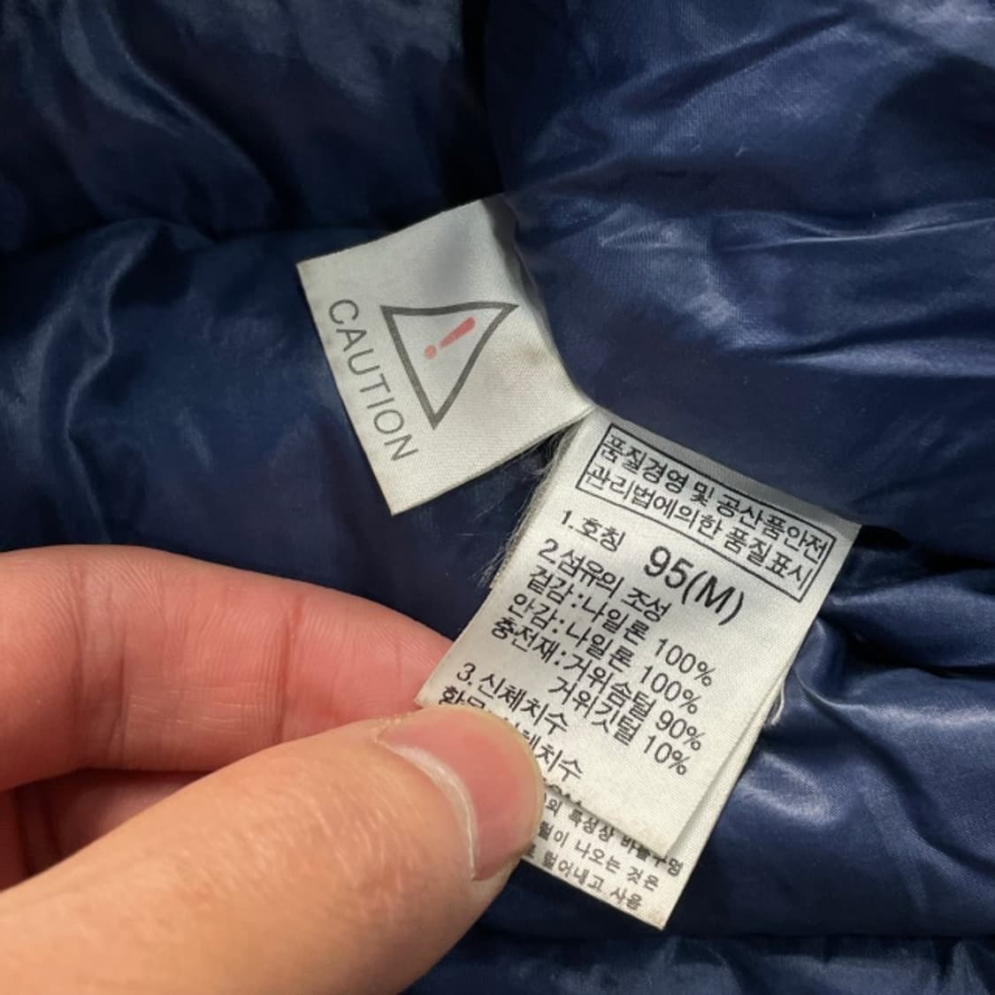 95-100 노스페이스 퀀텀 800 퍼텍스 유광패딩 상품이미지4