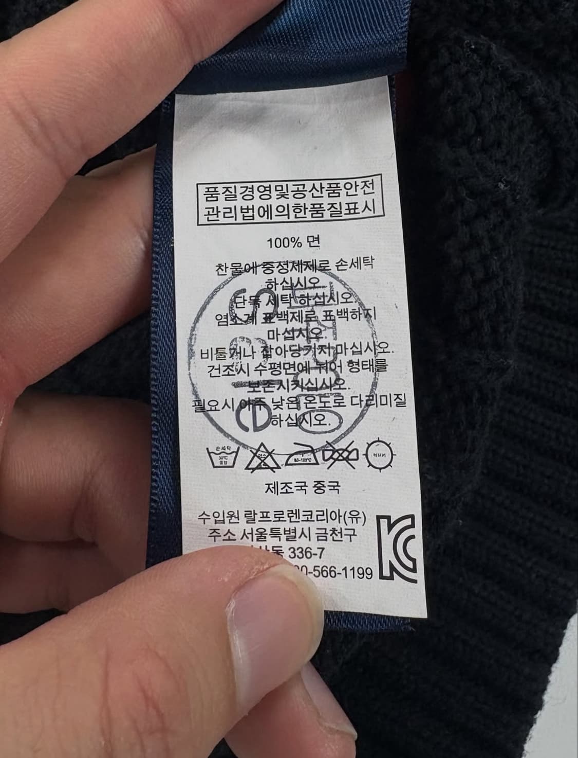  폴로 랄프로렌 블랙 여성 꽈배기 니트 상품이미지4