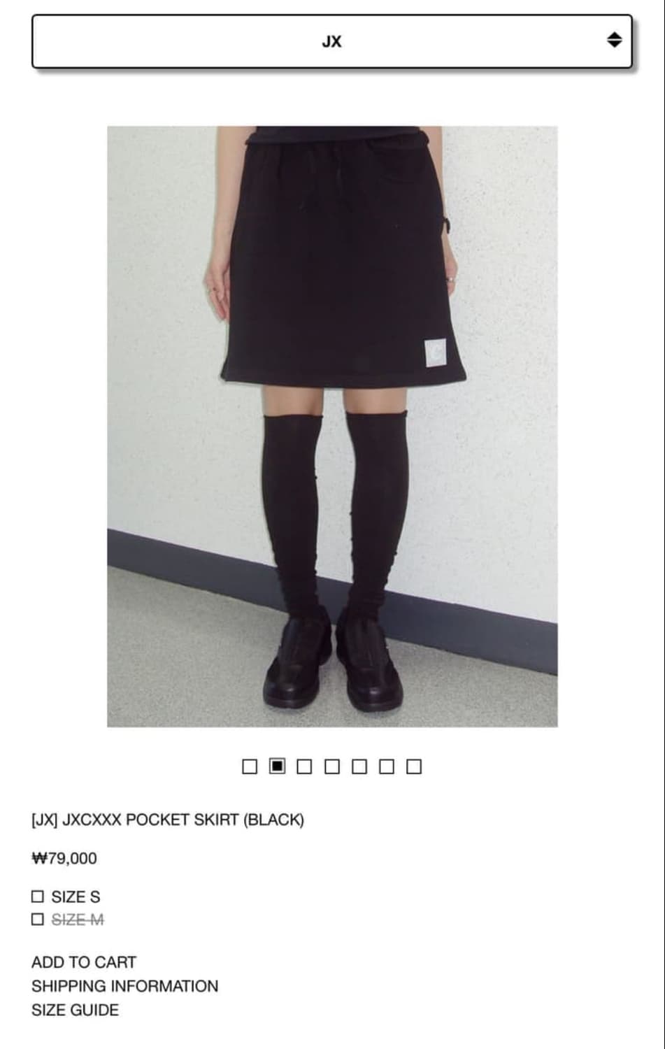 지초이 jx pocket skirt 상품이미지1