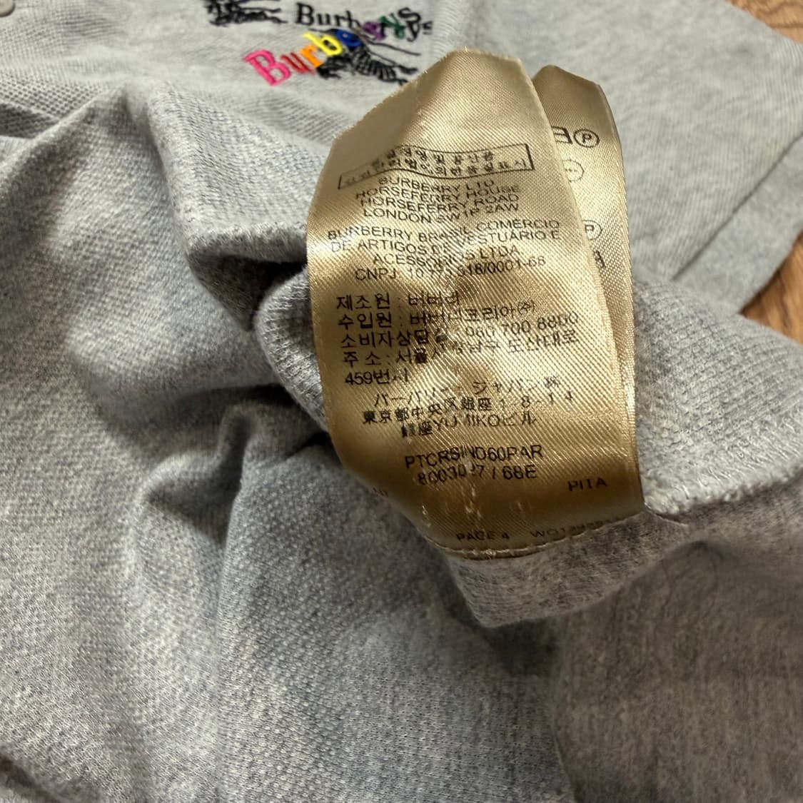 버버리 기마병 패치로고 그레이 폴로 티셔츠  상품이미지4