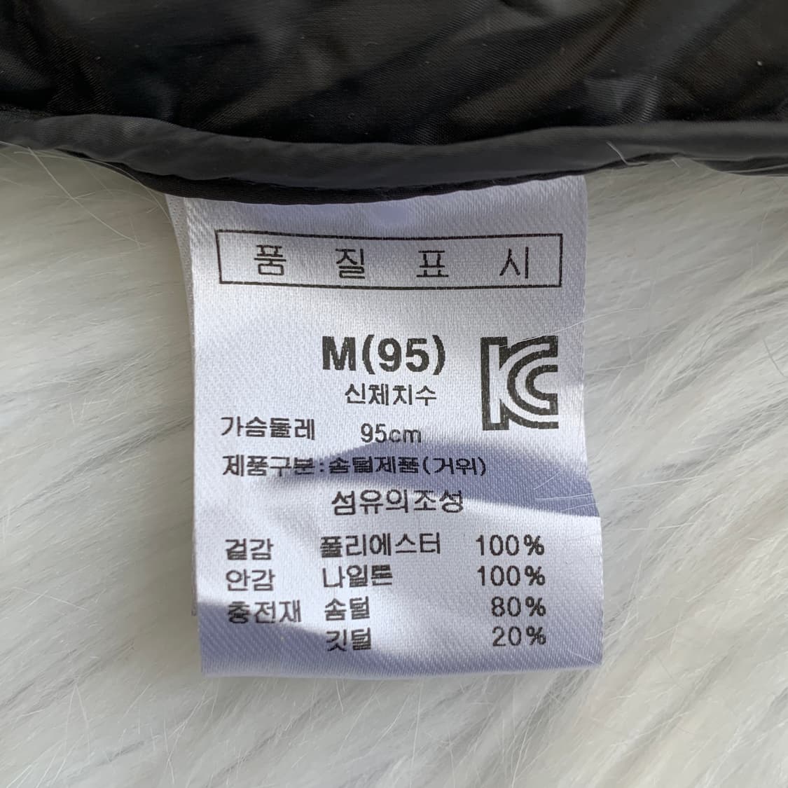 차콜 스카시 니트 패턴 구스다운 경량 패딩 1747 상품이미지7