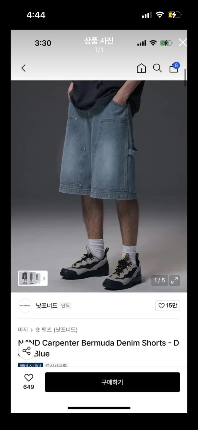 낫포너드 버뮤다 팬츠 M 상품이미지1