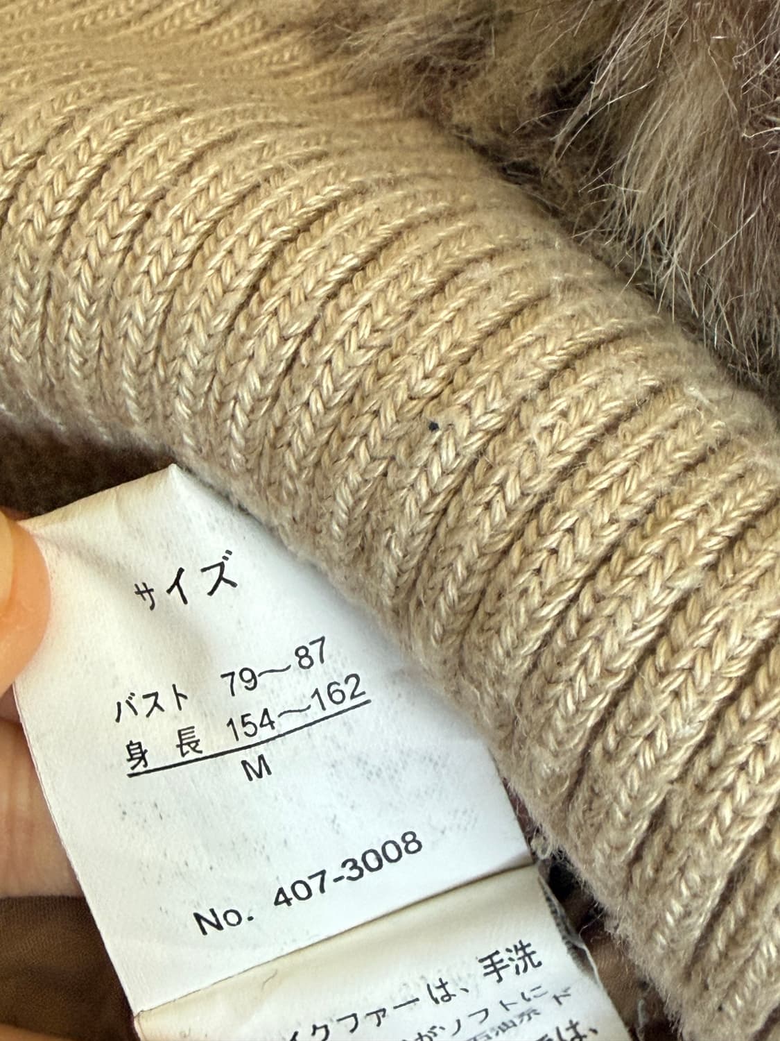 나나펑크 갸루 호피 세미크롭 호피 퍼 집업 상품이미지7