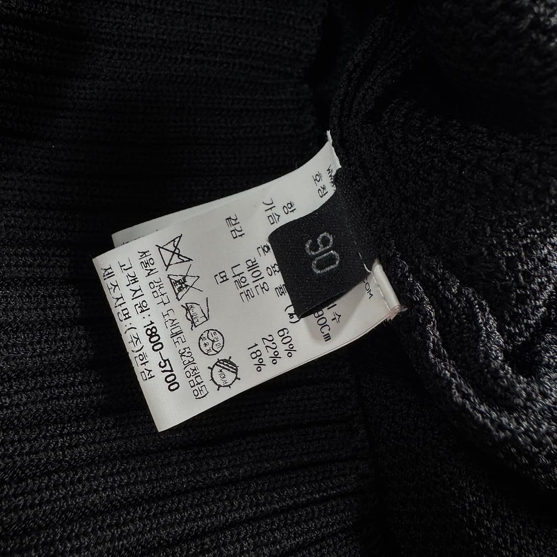 랑방컬렉션 로고 비즈 포인트 니트 가디건 상품이미지3