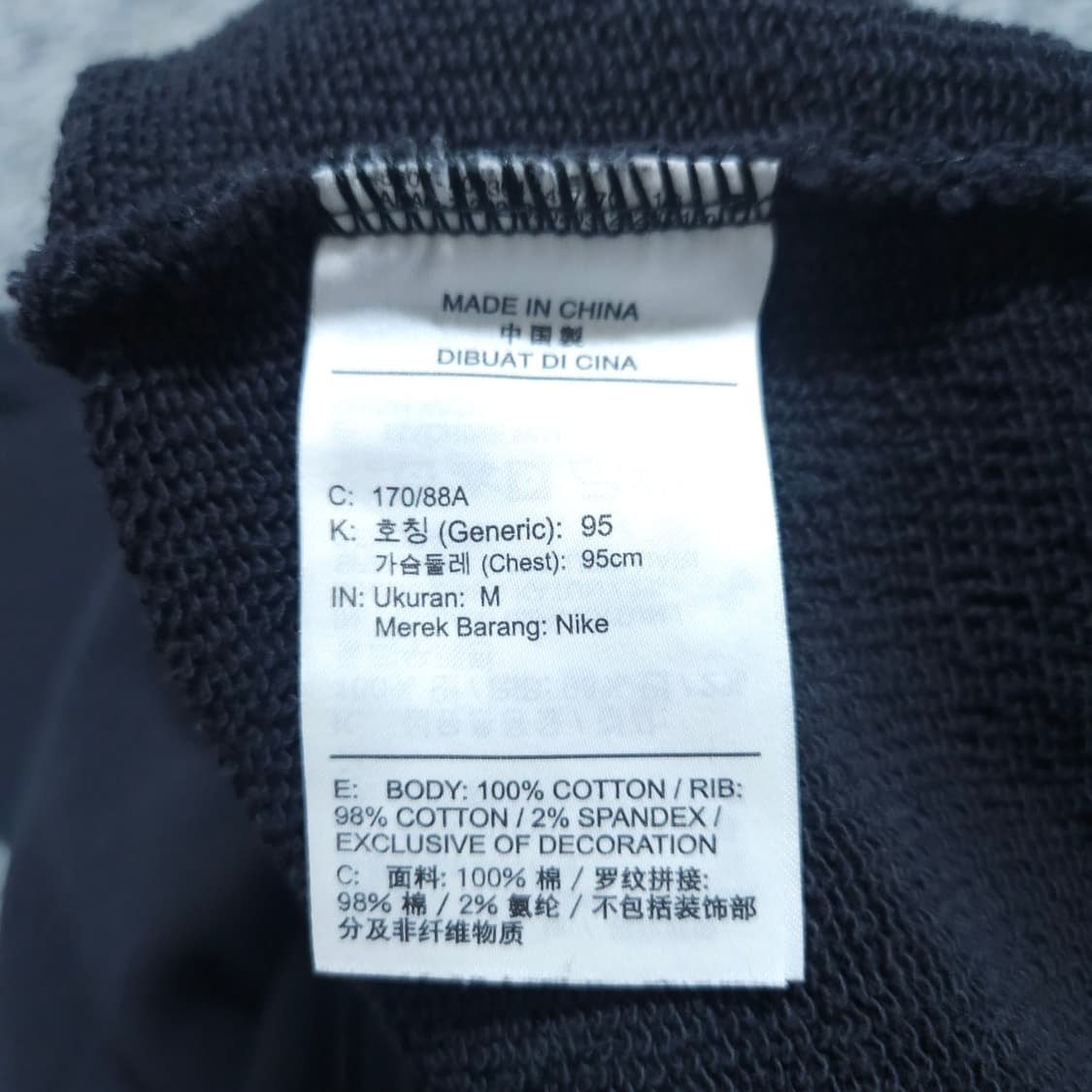 나이키조던) M 남자 크루넥 스웻셔츠 맨투맨 / 왕눈이샵 상품이미지8
