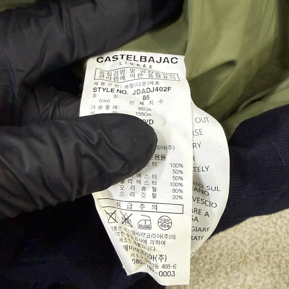 85 까스텔바작 여성 골프 덕다운 패딩 0129T1 상품이미지4