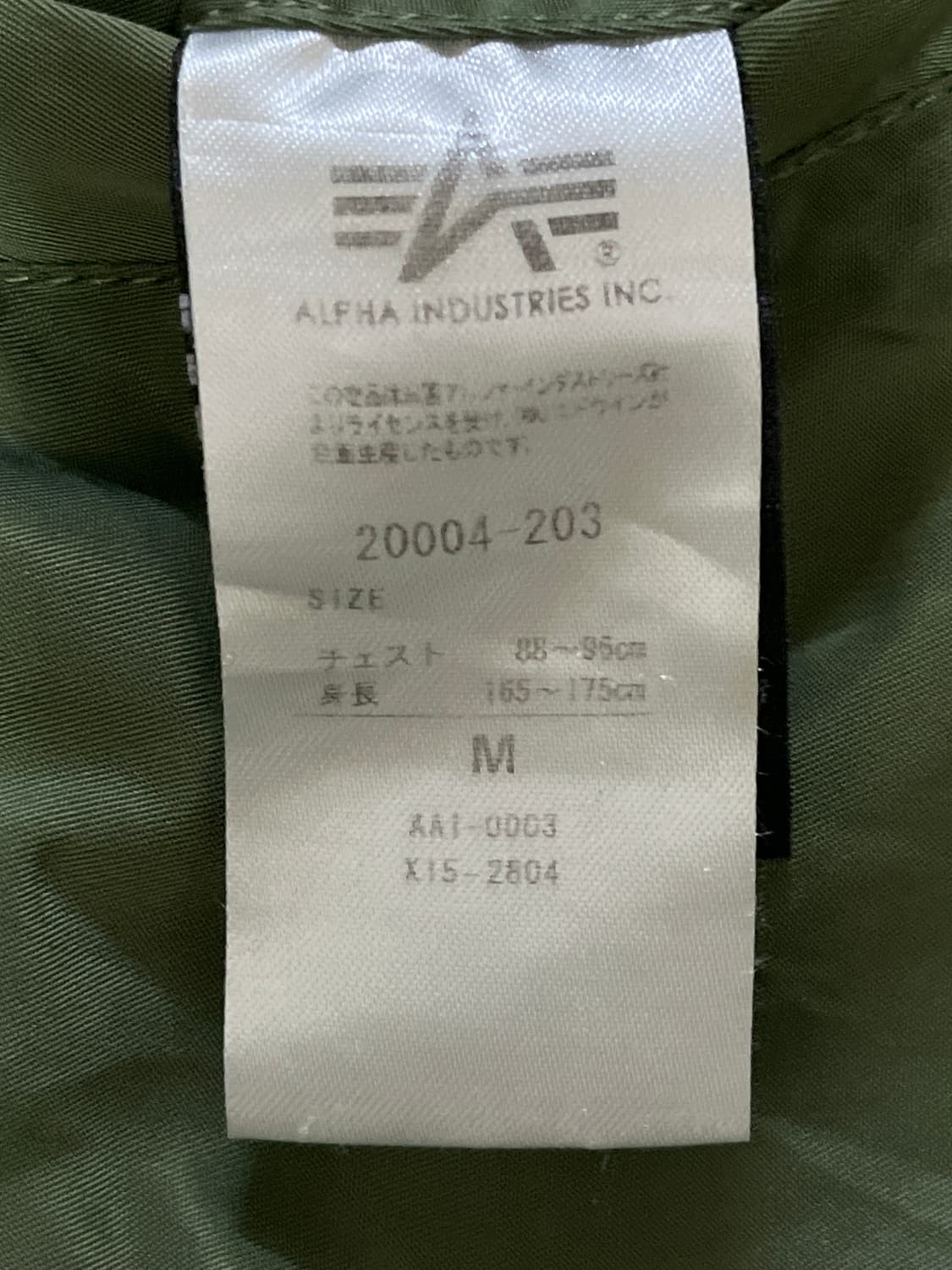 알파인더스트리 MA-1 항공점퍼 세이지 그린 M 상품이미지2