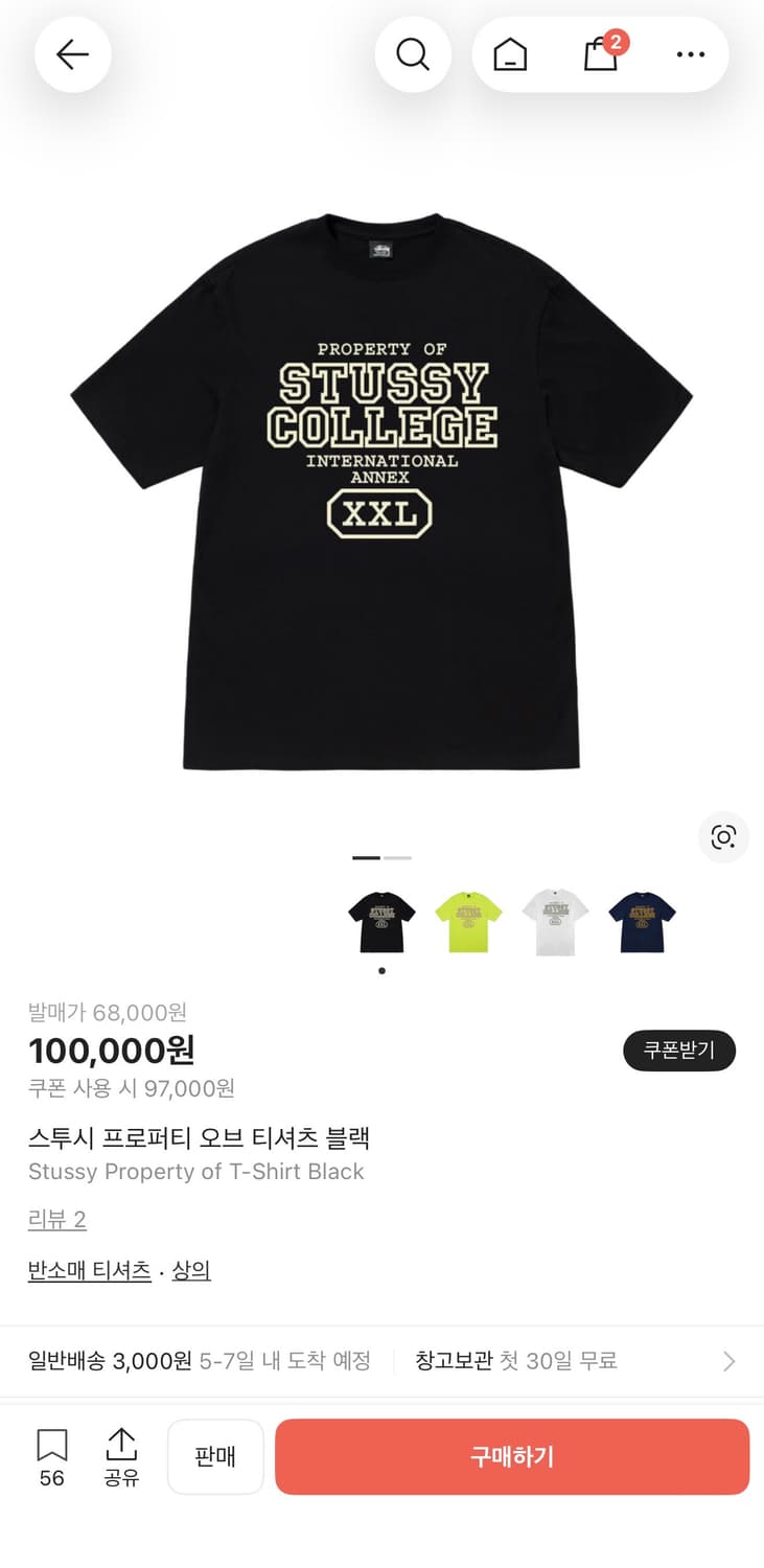 스투시 Property 오브 티셔츠 상품이미지1