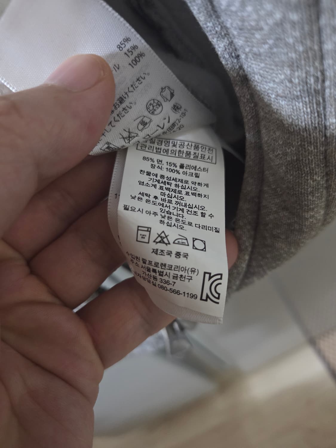 폴로 랄프로렌 복싱 클럽 바시티 자켓 M 상품이미지7