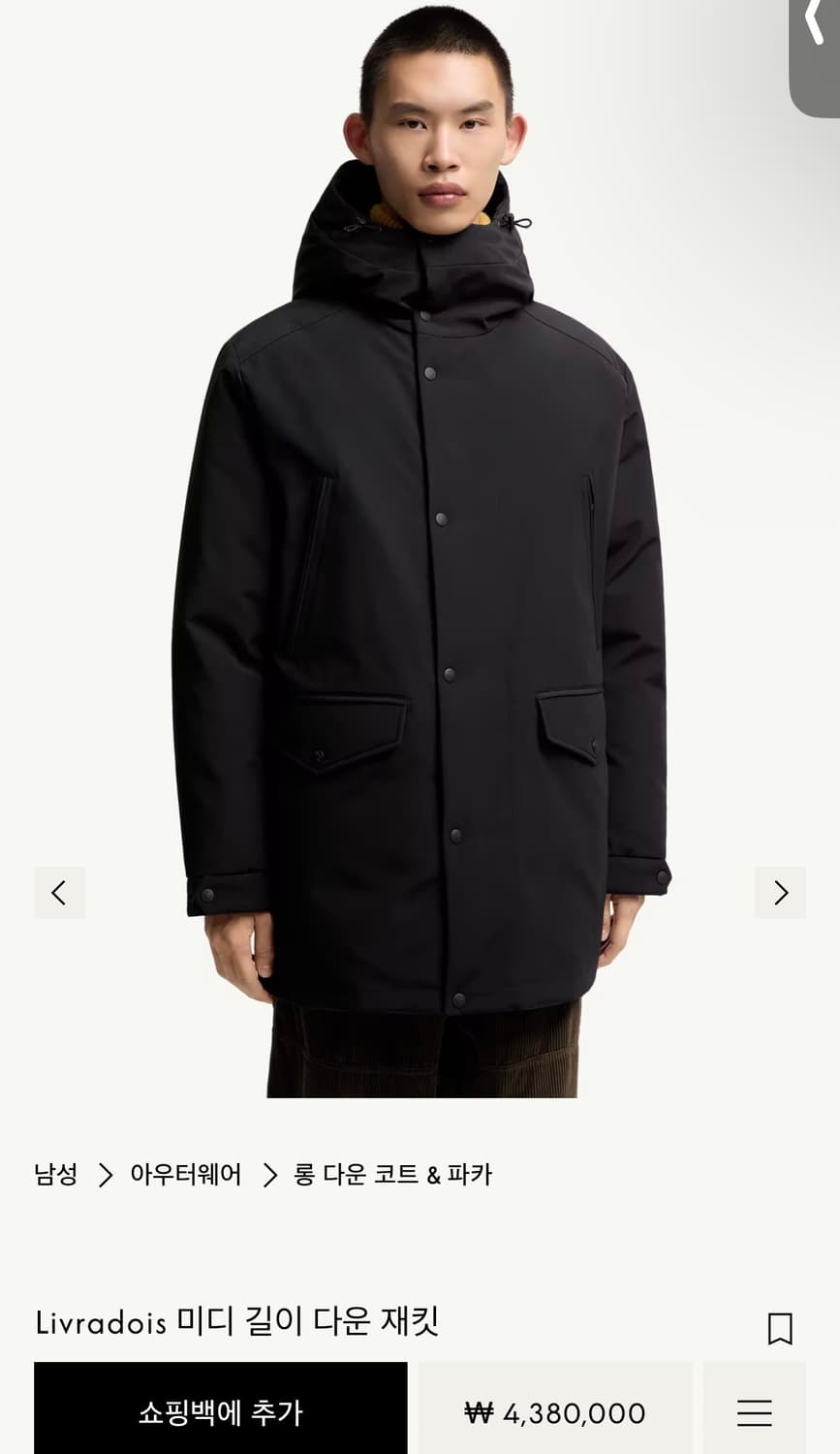 몽클레어 리브라도아 livradois 블랙 미디 다운 패딩 상품이미지2