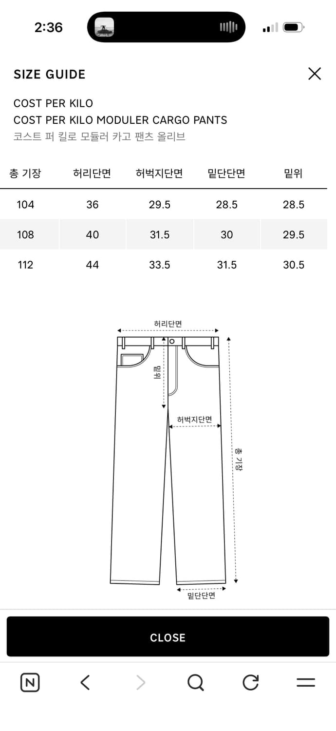 코스트퍼킬로 모듈러 카고 팬츠 블랙 m 사이즈 상품이미지2