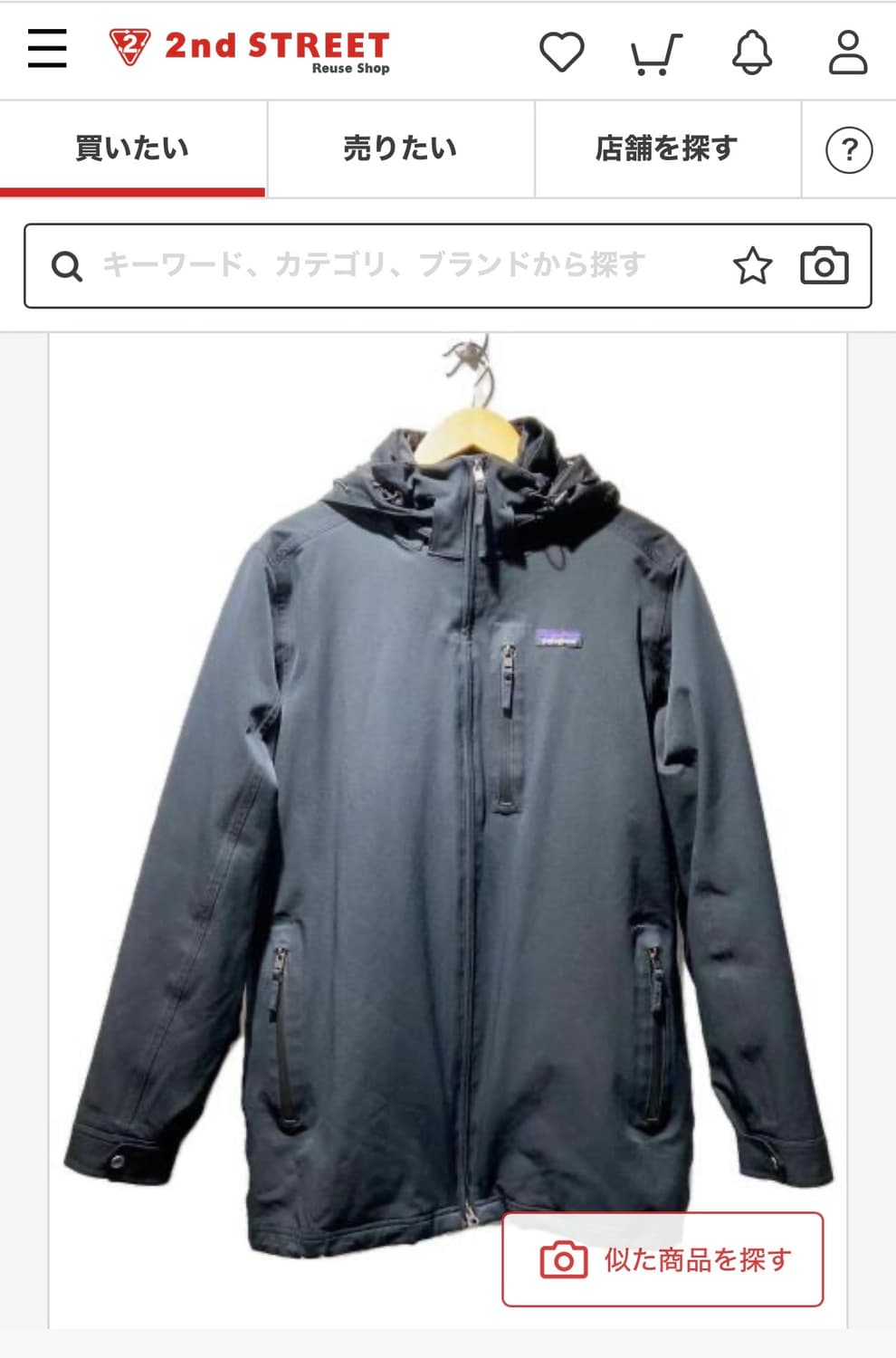 파타고니아 후드 다운자켓 S 네이비 (내피 포함) 상품이미지1