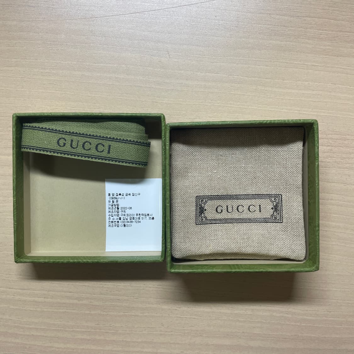 구찌 꿀벌 인그레이브드 반지 4mm 12호 상품이미지4