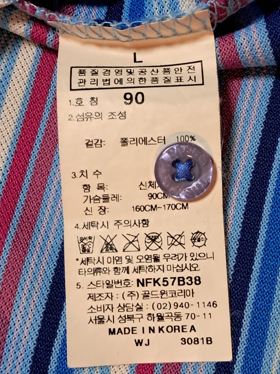 노스페이스 여성 반팔티 L 상품이미지9