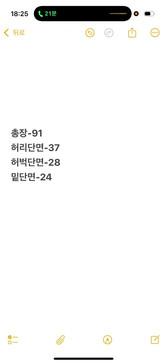 [정품/95] 아디다스 삼선 검핑 트랙팬츠 상품이미지7