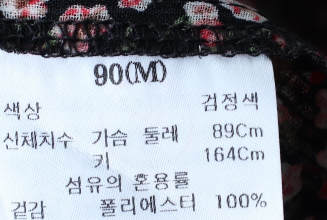 W(M) 에잇세컨즈 셔츠 남방 블라우스 플라워패턴 시스루-H33627 상품이미지6