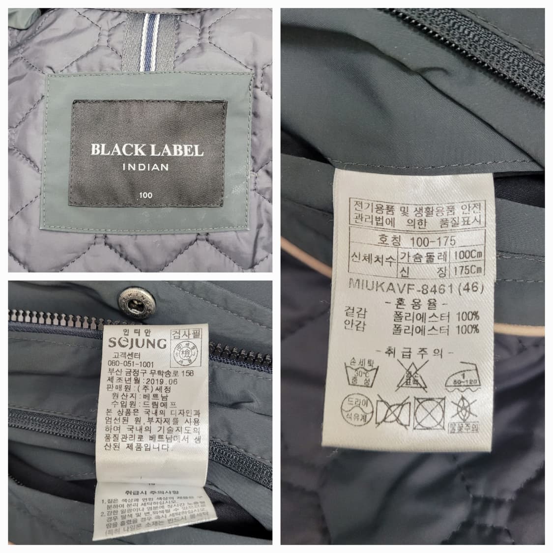 INDIAN 인디안 블랙라벨 누빔 사파리 점퍼 / 남 100 차콜
 상품이미지9