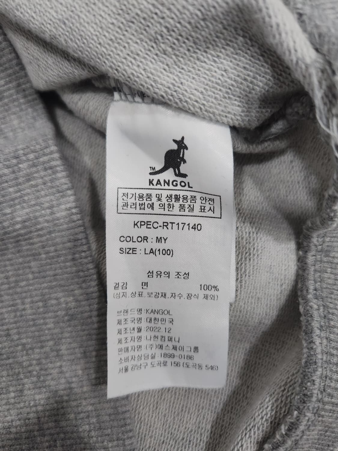 캉골(Kangol)  그레이 맨투맨 남성 100사이즈 상품이미지7