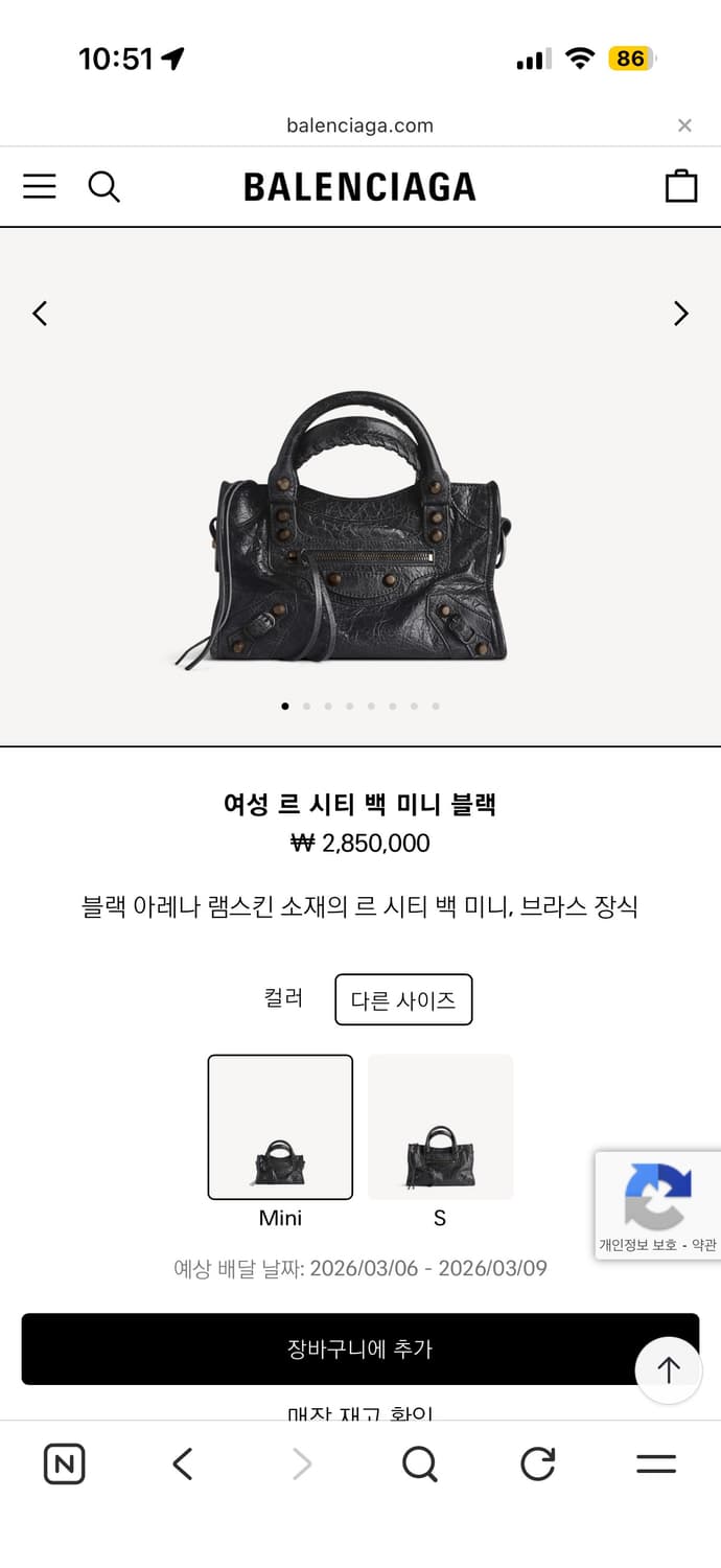 발렌시아가 르 시티 미니 블랙 브라스 상품이미지5