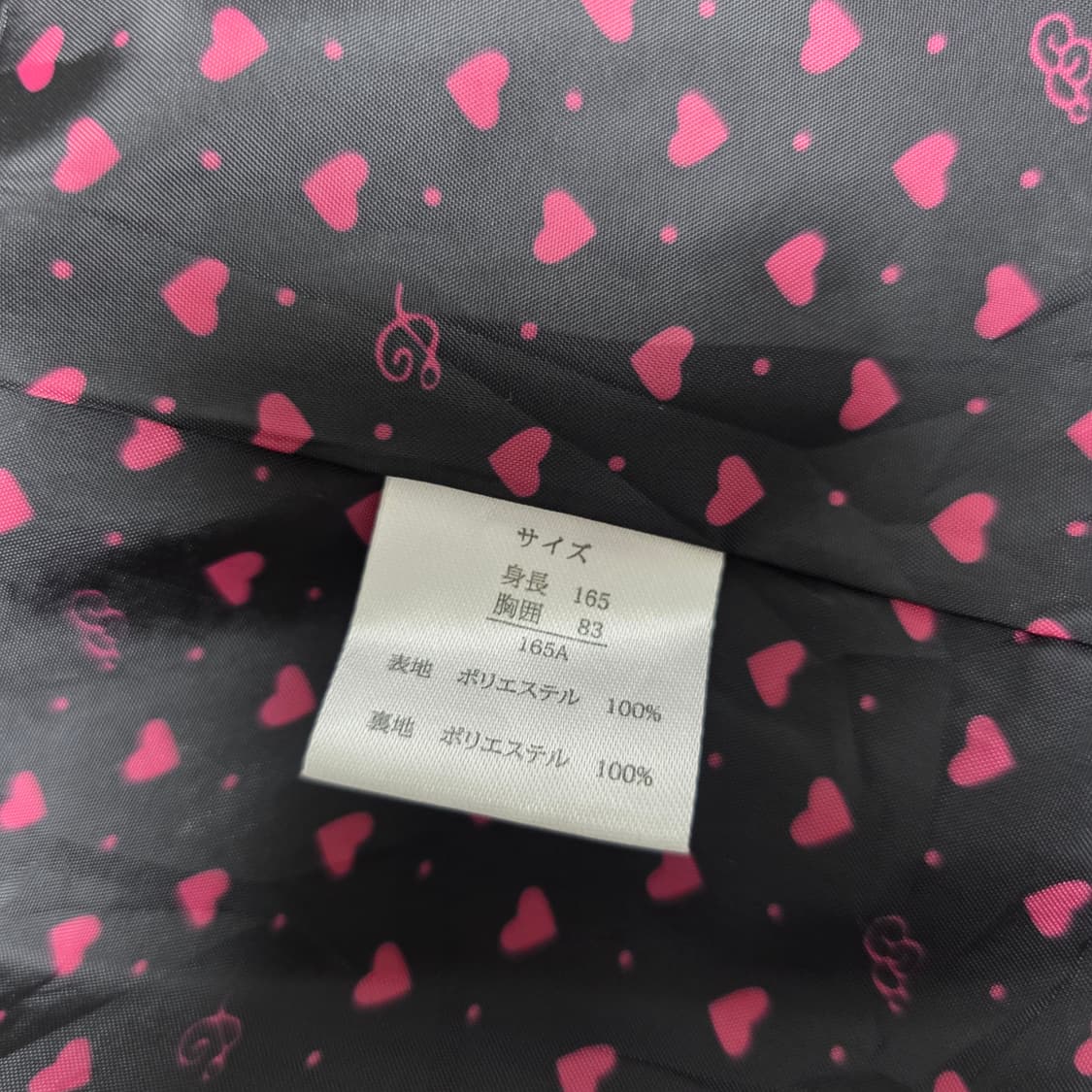 그레이 프레피st 스쿨룩 갸루 하트핑키 교복자켓 상품이미지9