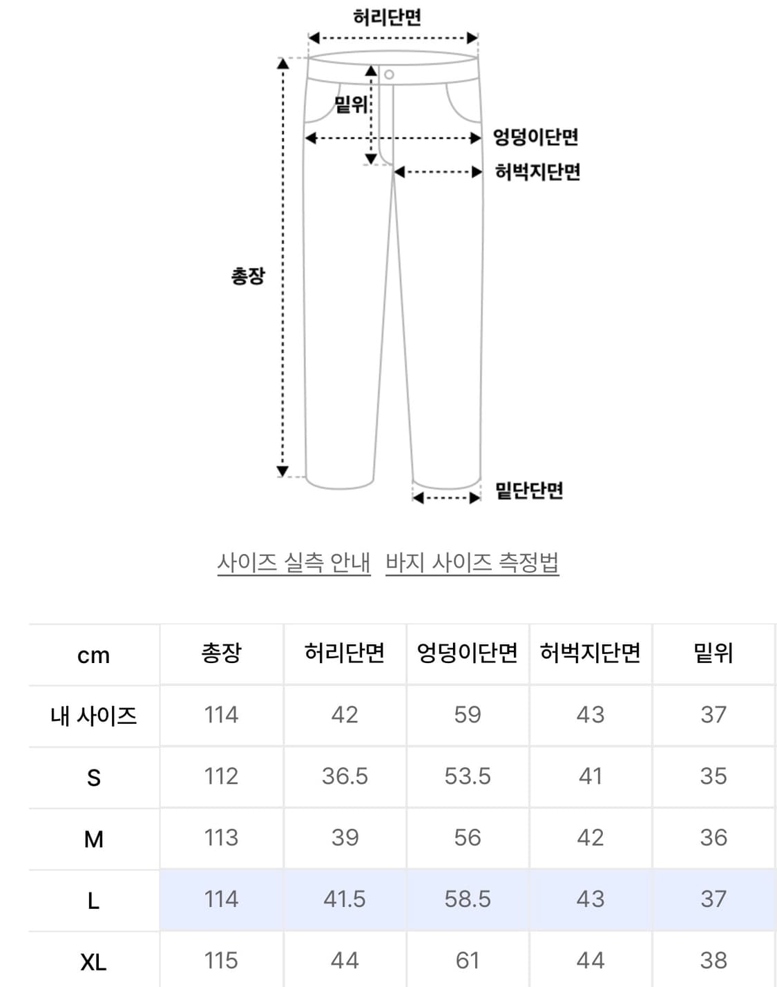 [L] dnsr 디앤써 브러쉬 카펜터 데님 팬츠 상품이미지10
