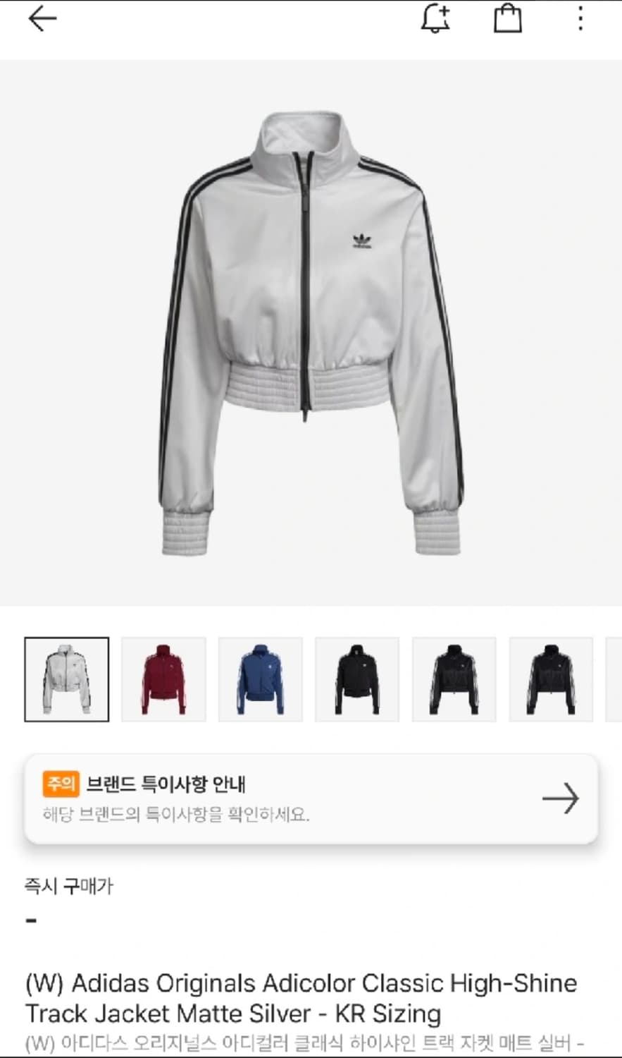 아디다스 희귀 실버크롭집업져지 상품이미지1