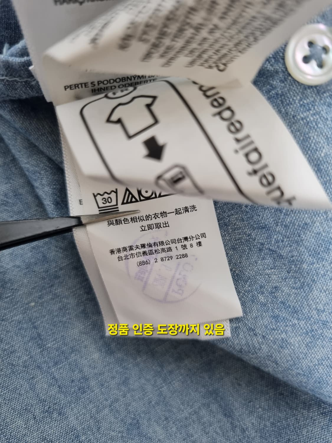 남성 여성 공용 2024 폴로 큐알 데님 청 긴팔 남방 셔츠 상품이미지8