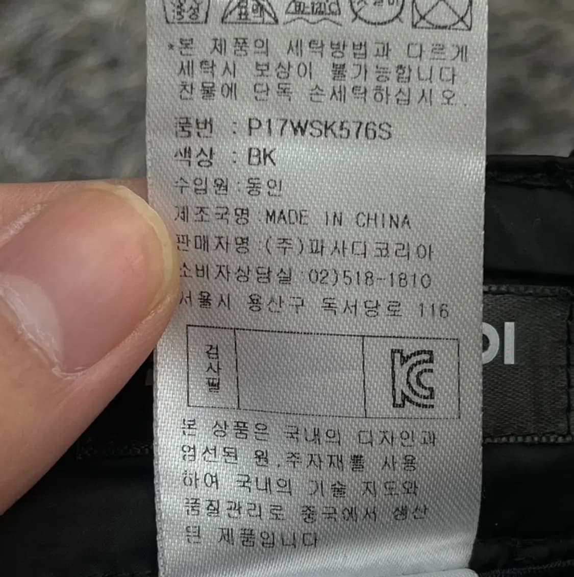 파사디 여성 골프 오리털스커트 (SMA) 상품이미지5